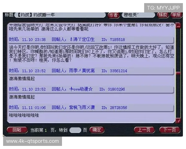 Tundra核心Pure失误仍能调整,战队容错率获认可 Tundra核心Pure失误仍能调整,战队容错率获认可