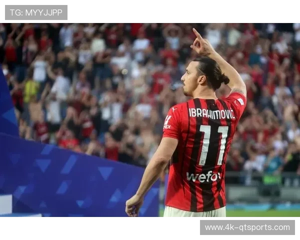 伊布回归AC米兰发挥余热，更衣室领袖助年轻球员成长