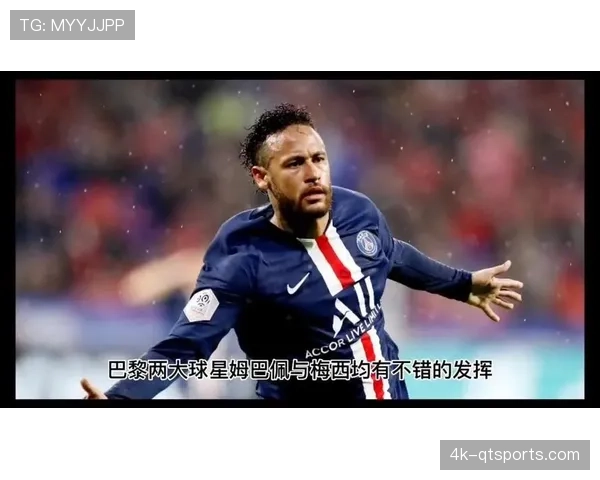 “法甲跑动挑战赛”在巴黎启动，市民可通过APP参与，与球星跑动数据对比