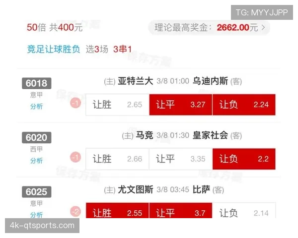 欧足联公布新赛季财务监测结果，两支英超俱乐部接近违规红线