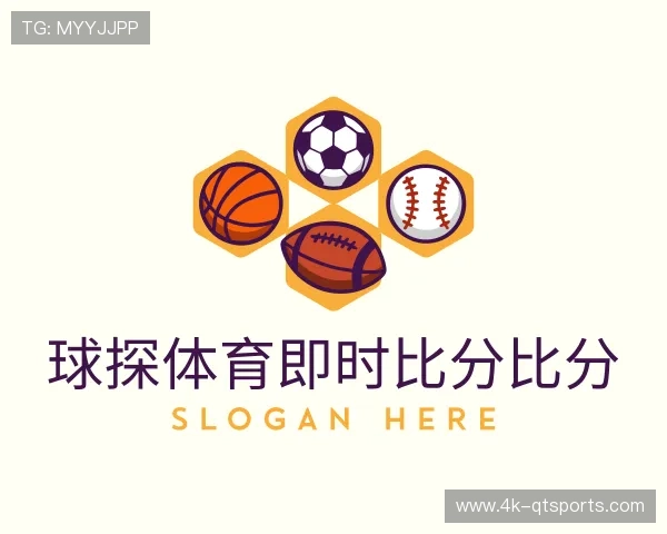 发现球探体育即时比分比分